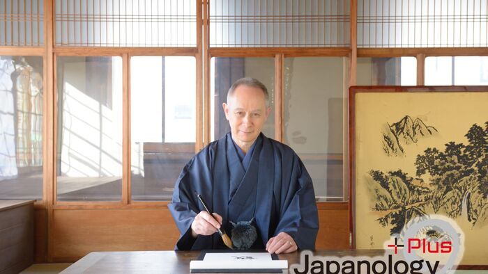 Japanophiles: Johan Nordstrom