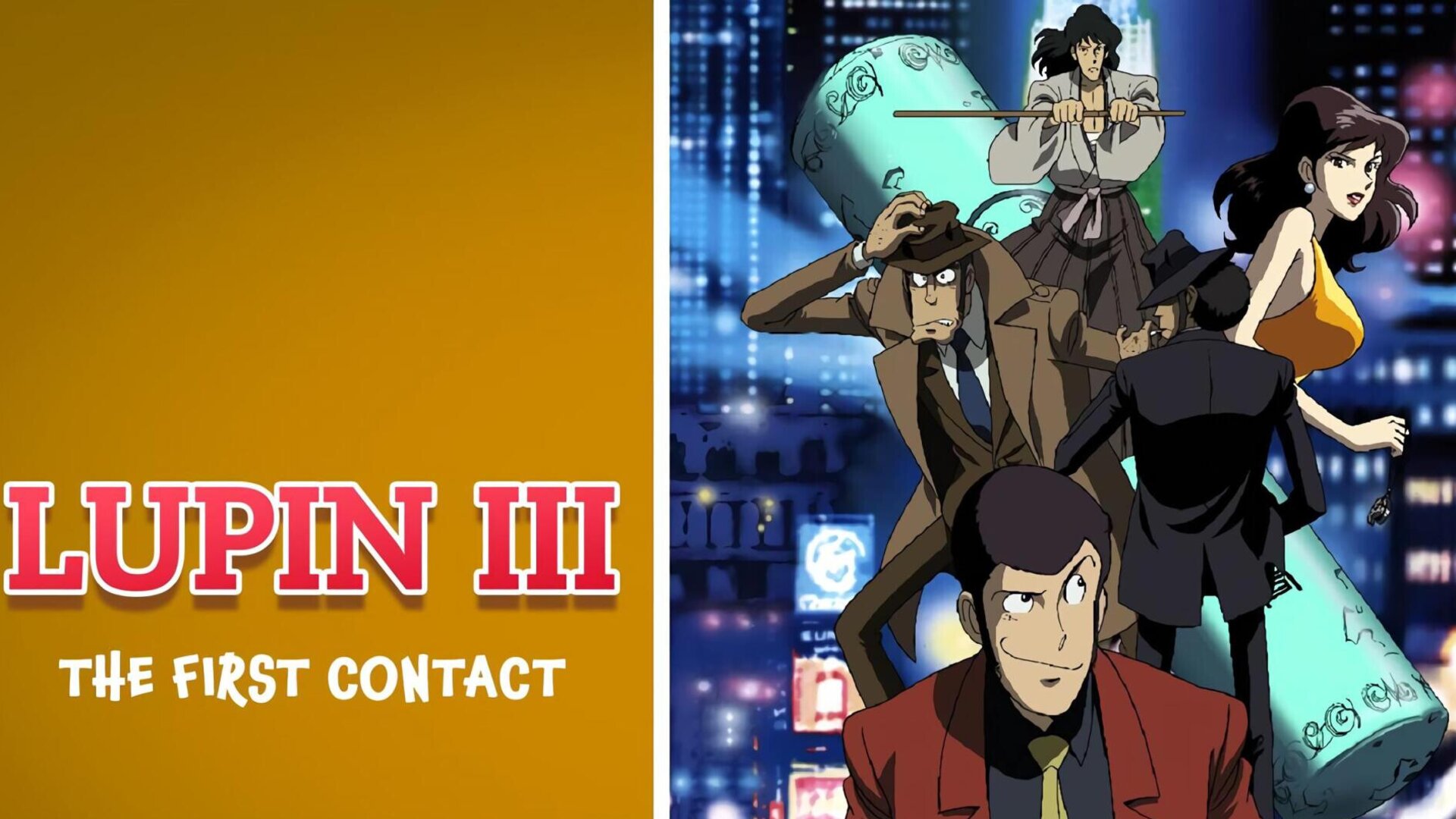 Lupin III: Episode 0: The First Contact