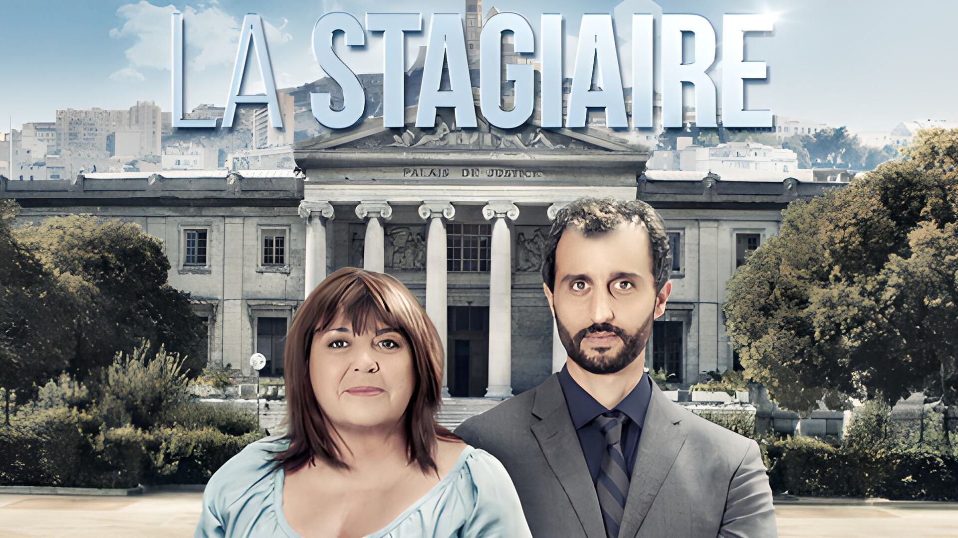 La chair de ma chair