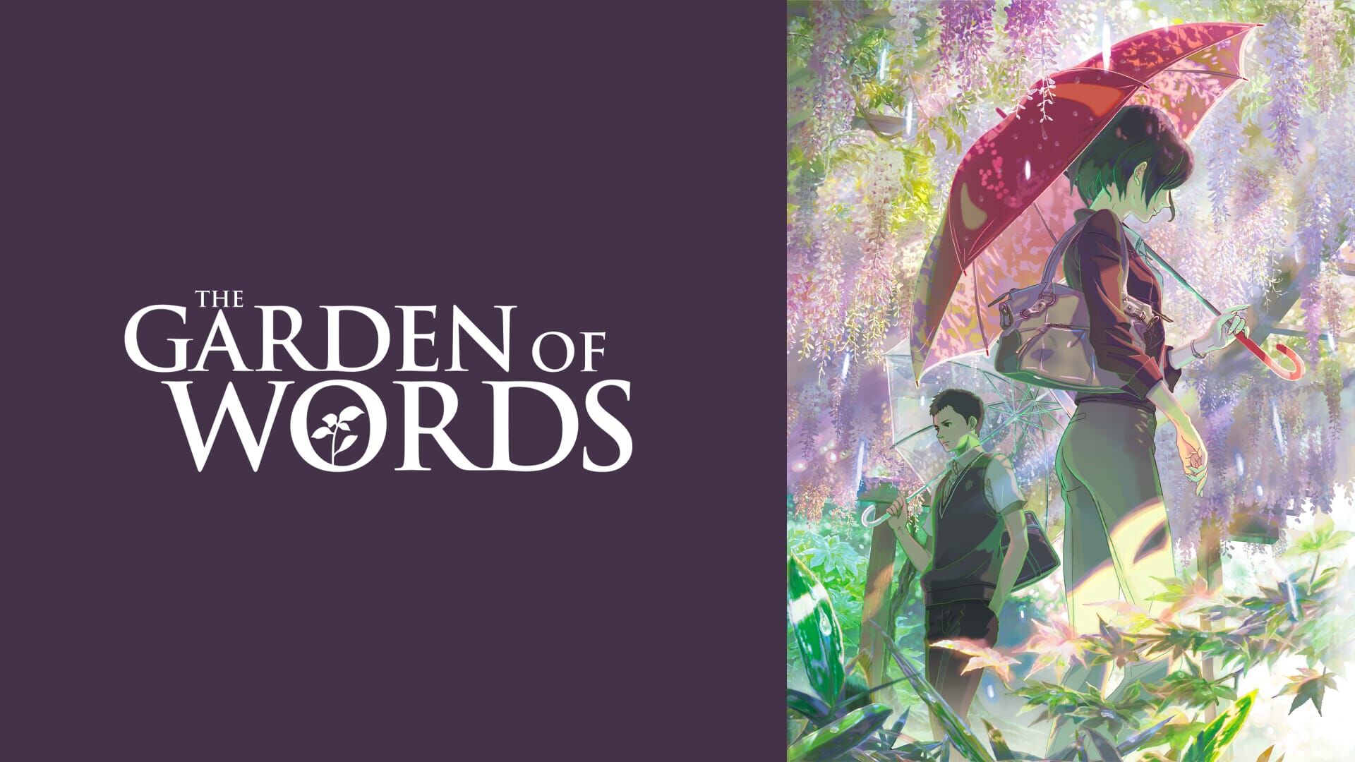 The Garden of Words