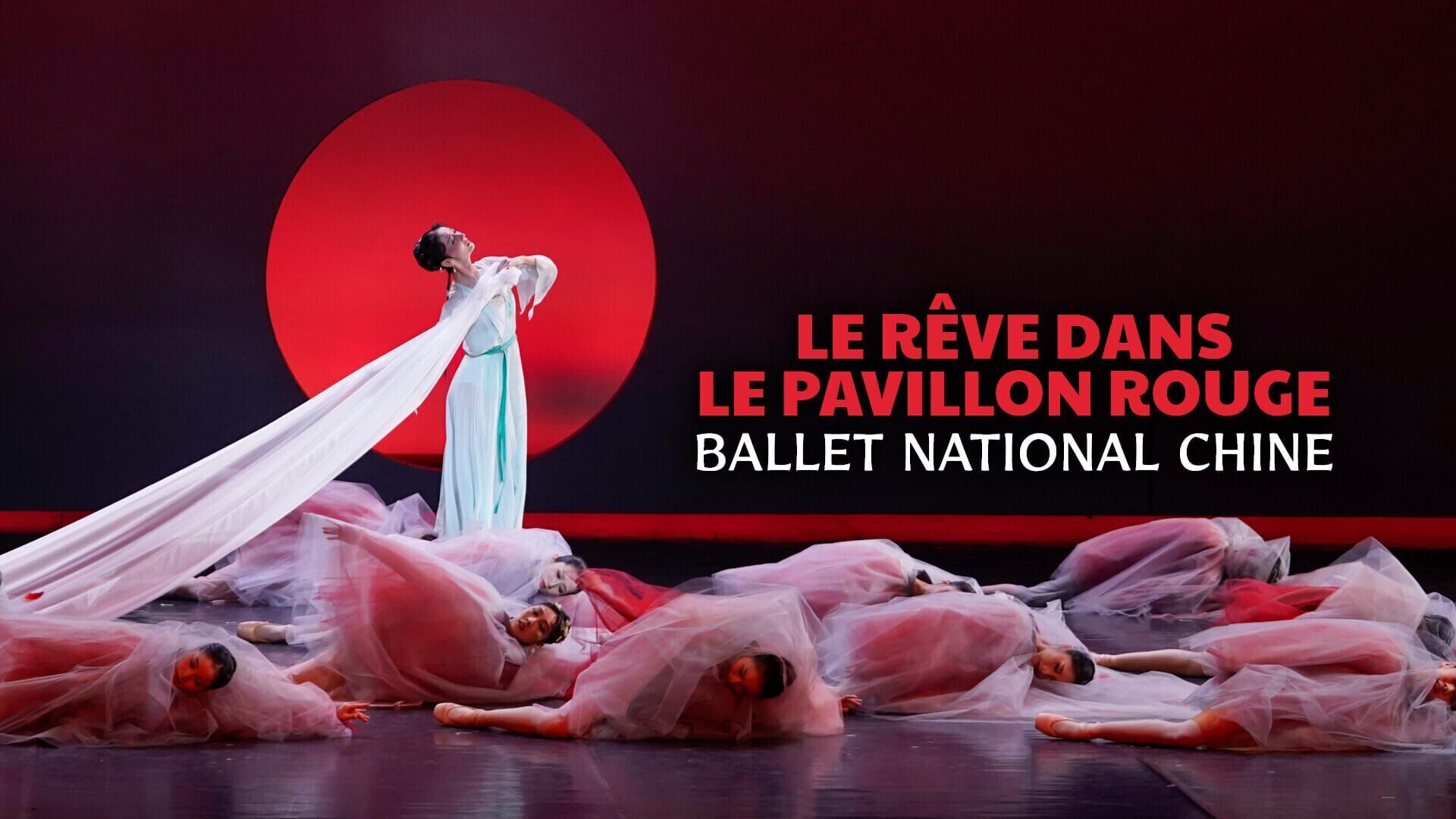 Le Rêve dans le pavillon rouge : Ballet National Chine
