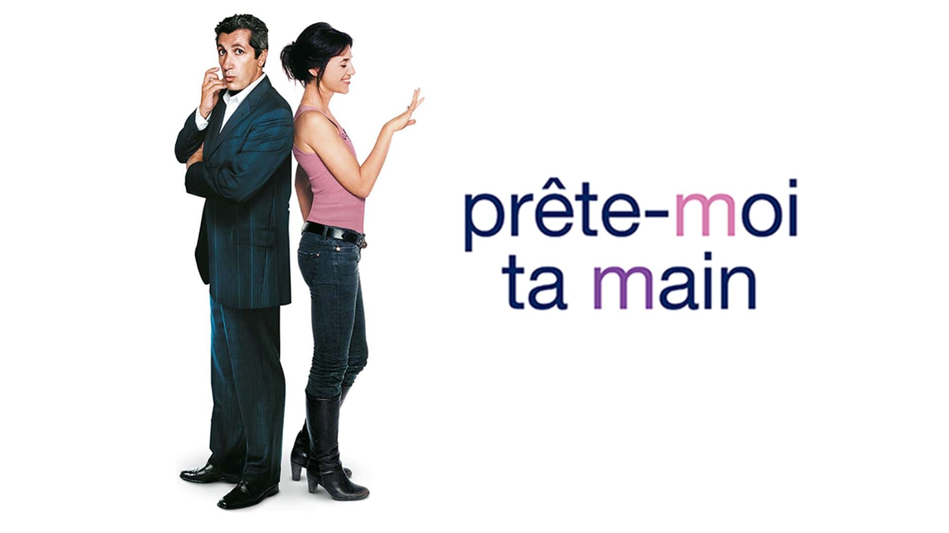 Prête-moi ta main