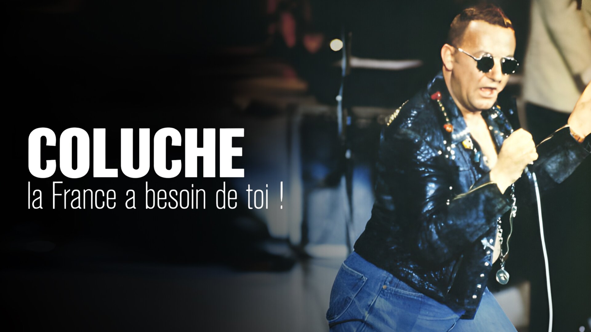 Coluche, la France a besoin de toi !