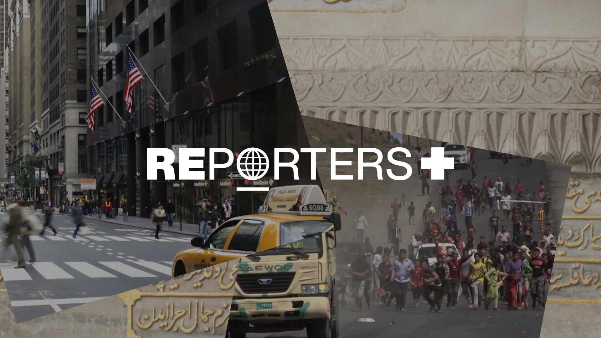 Reporters plus