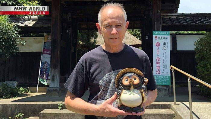Tanuki