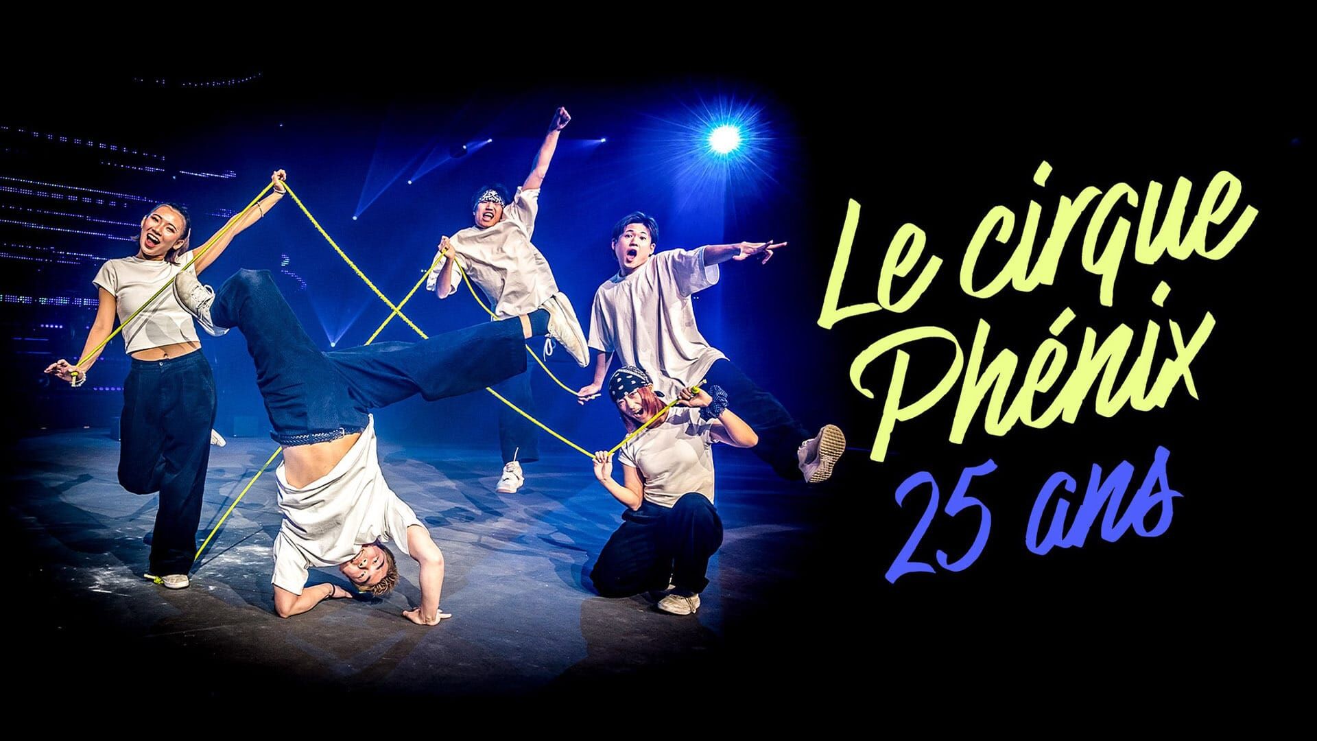 Le Cirque Phénix - 25 ans