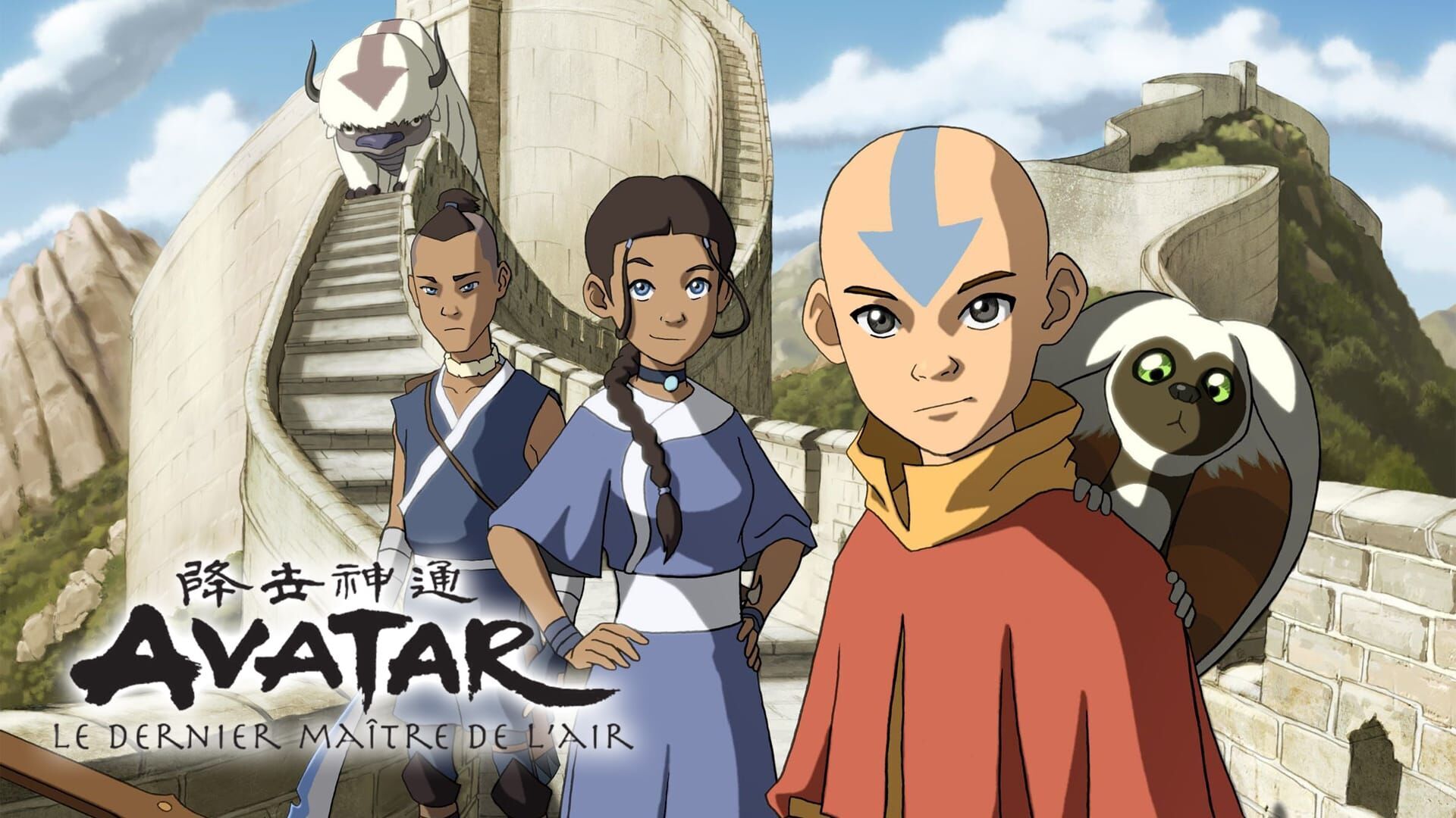 L'état d'Avatar