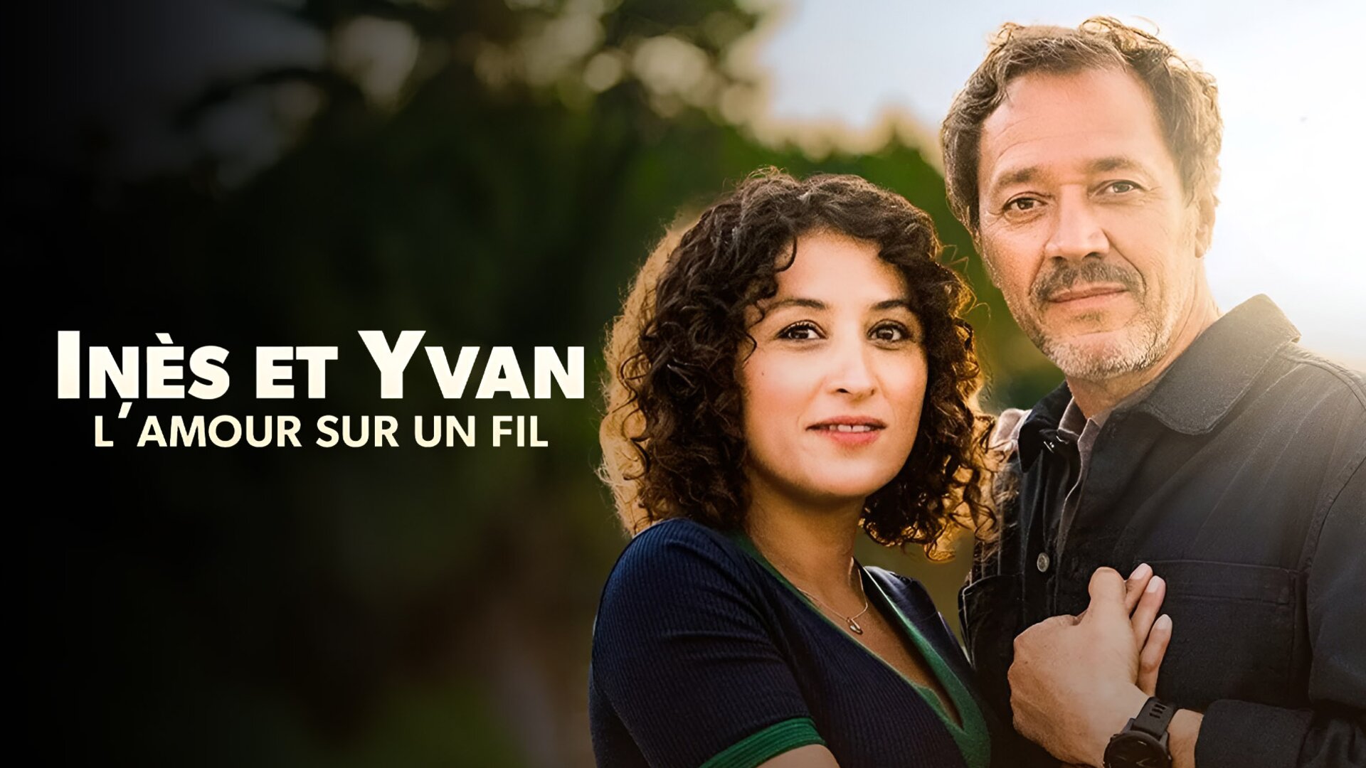 Inès et Yvan, l'amour sur un fil