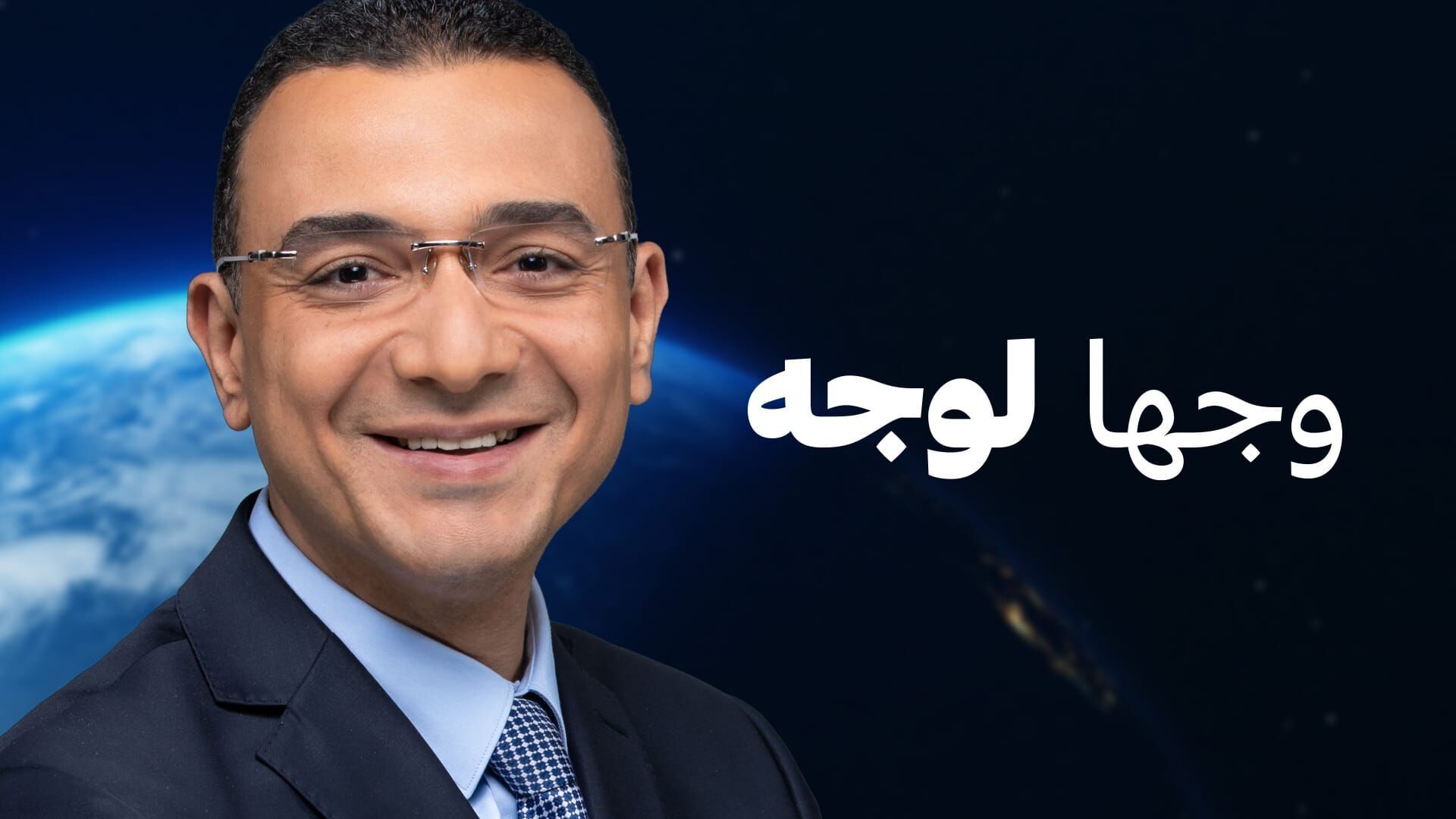 Face à Face Maghreb