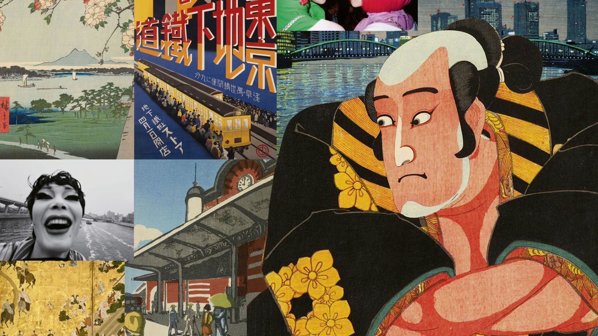 Exhibition on Screen