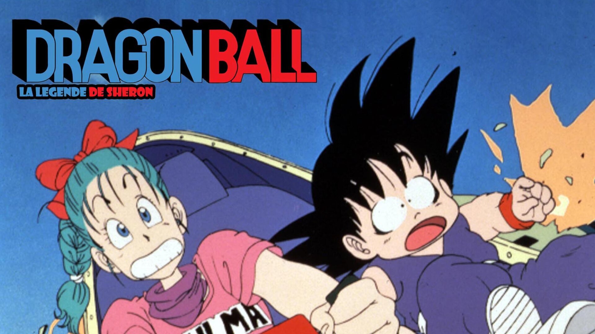 Dragon Ball : la légende de Shenron