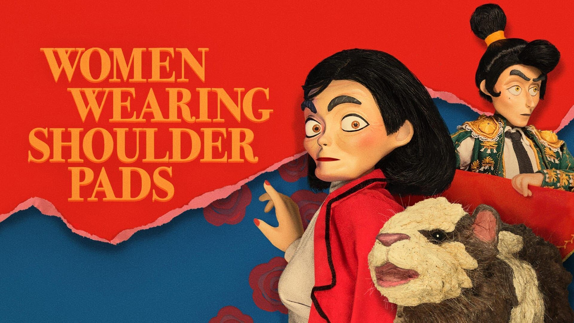 Aime-moi, déteste-moi