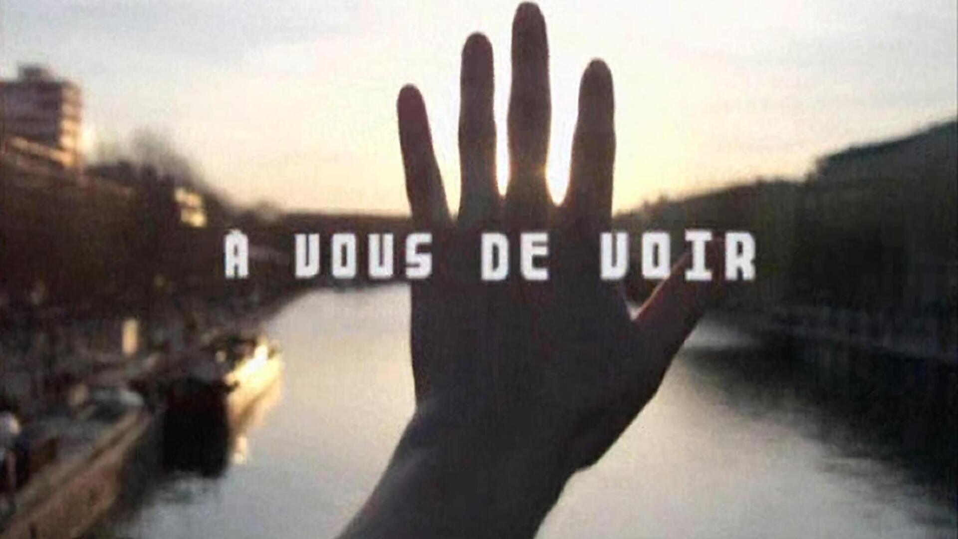 Aimer, ça nous regarde aussi