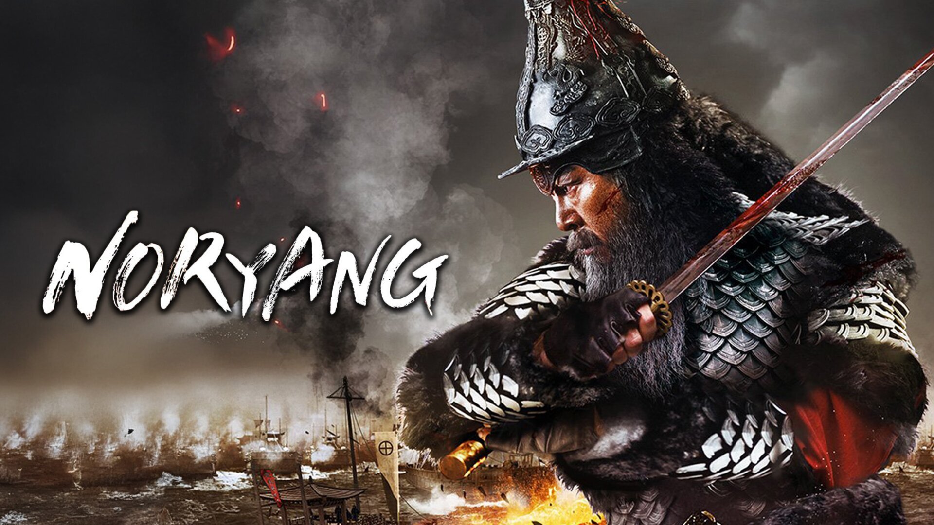 Noryang : L'affrontement final