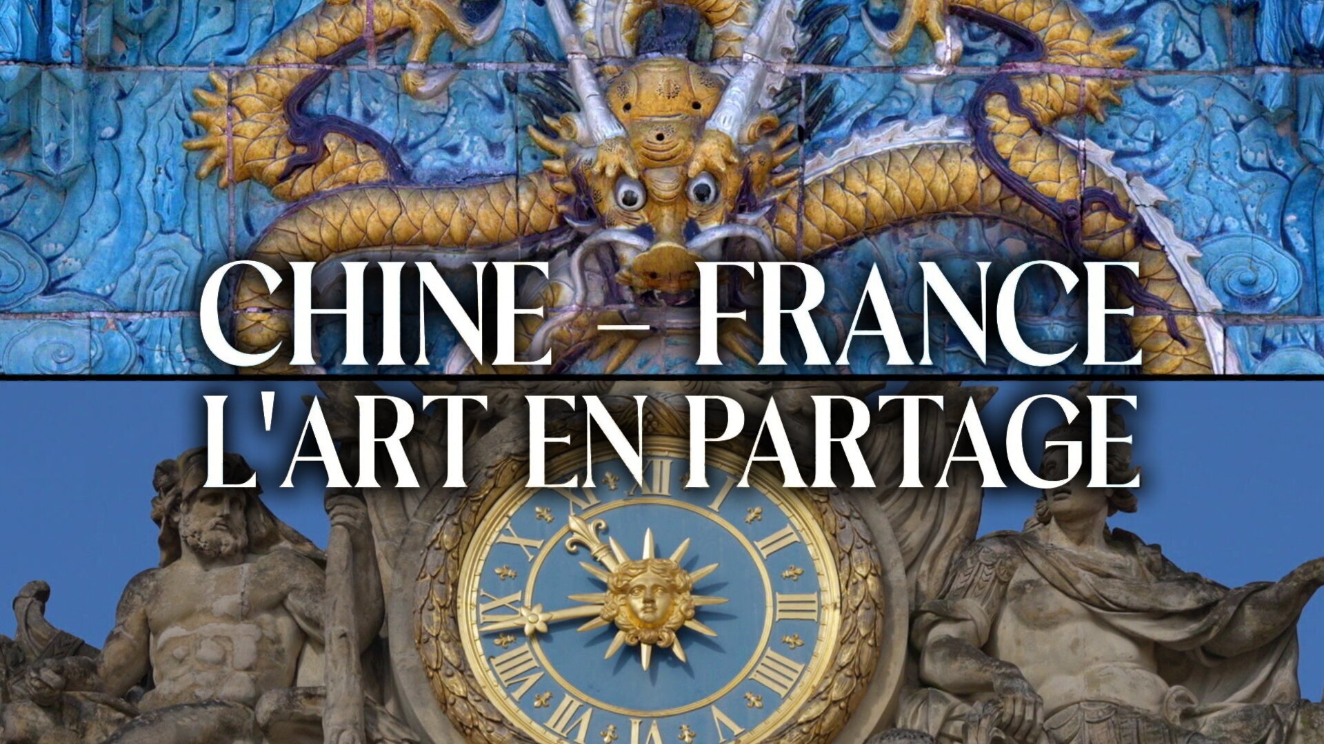 Chine - France, l'art en partage