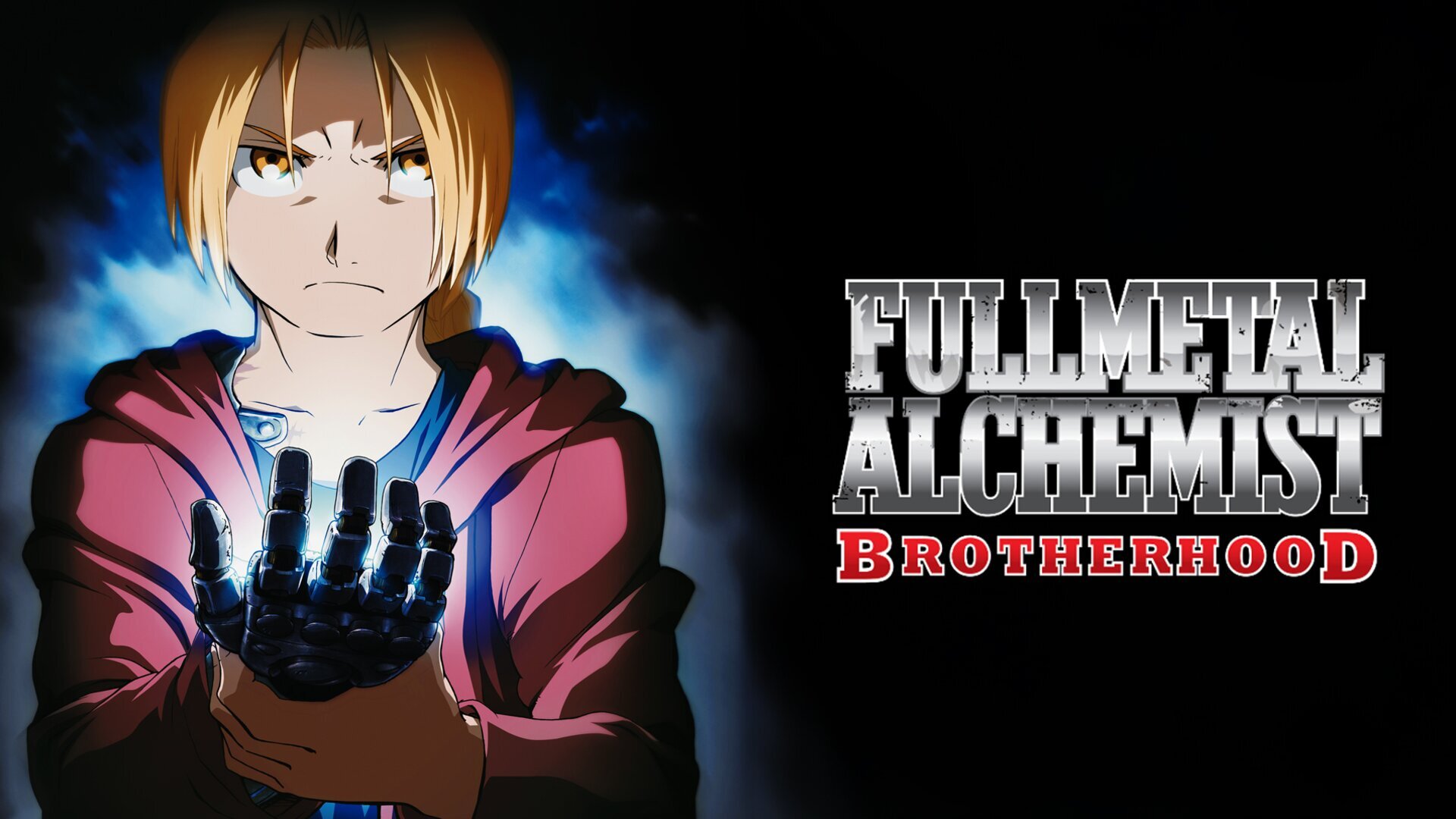 L'alchimiste Fullmetal