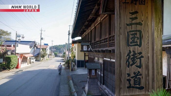 The Mikuni Road: Stories from the Old Route North
