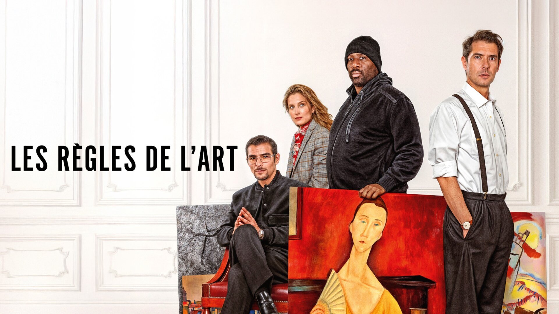 Les règles de l'art