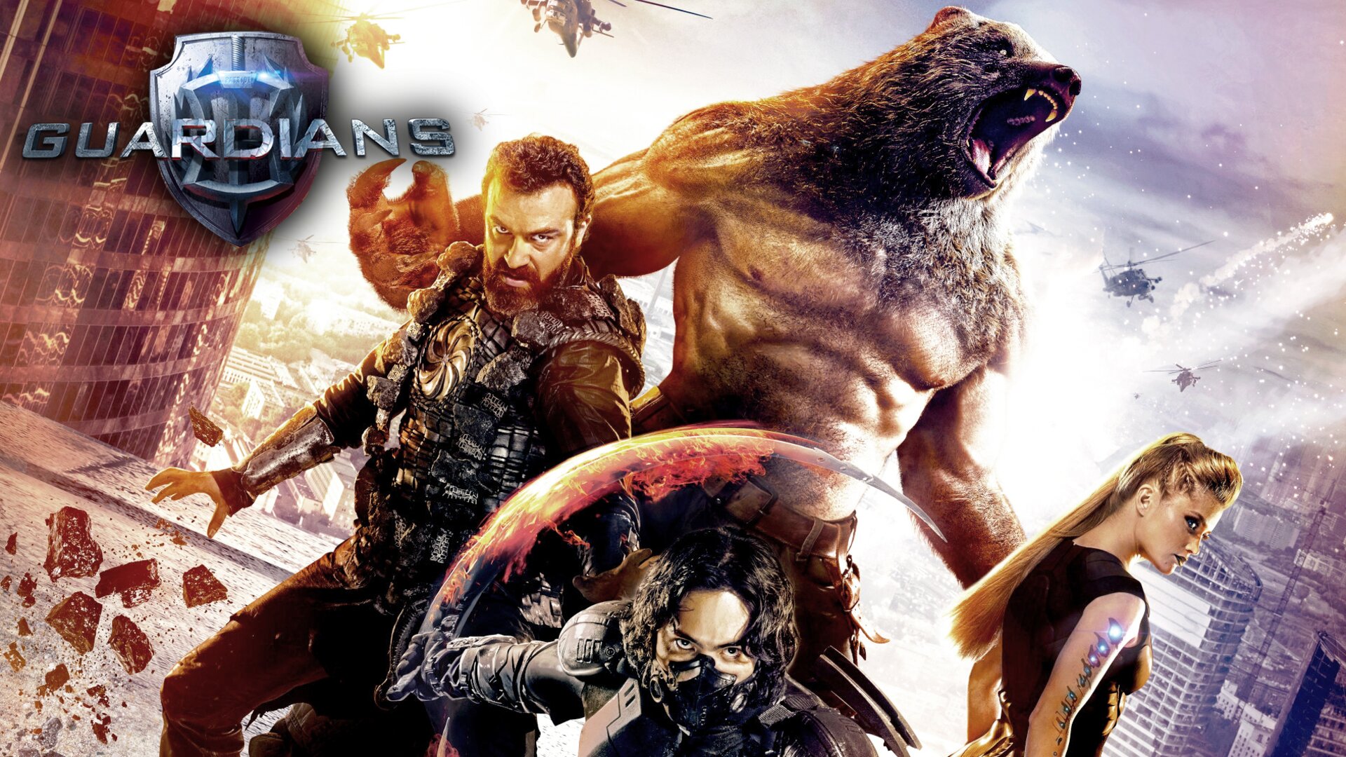 Guardians