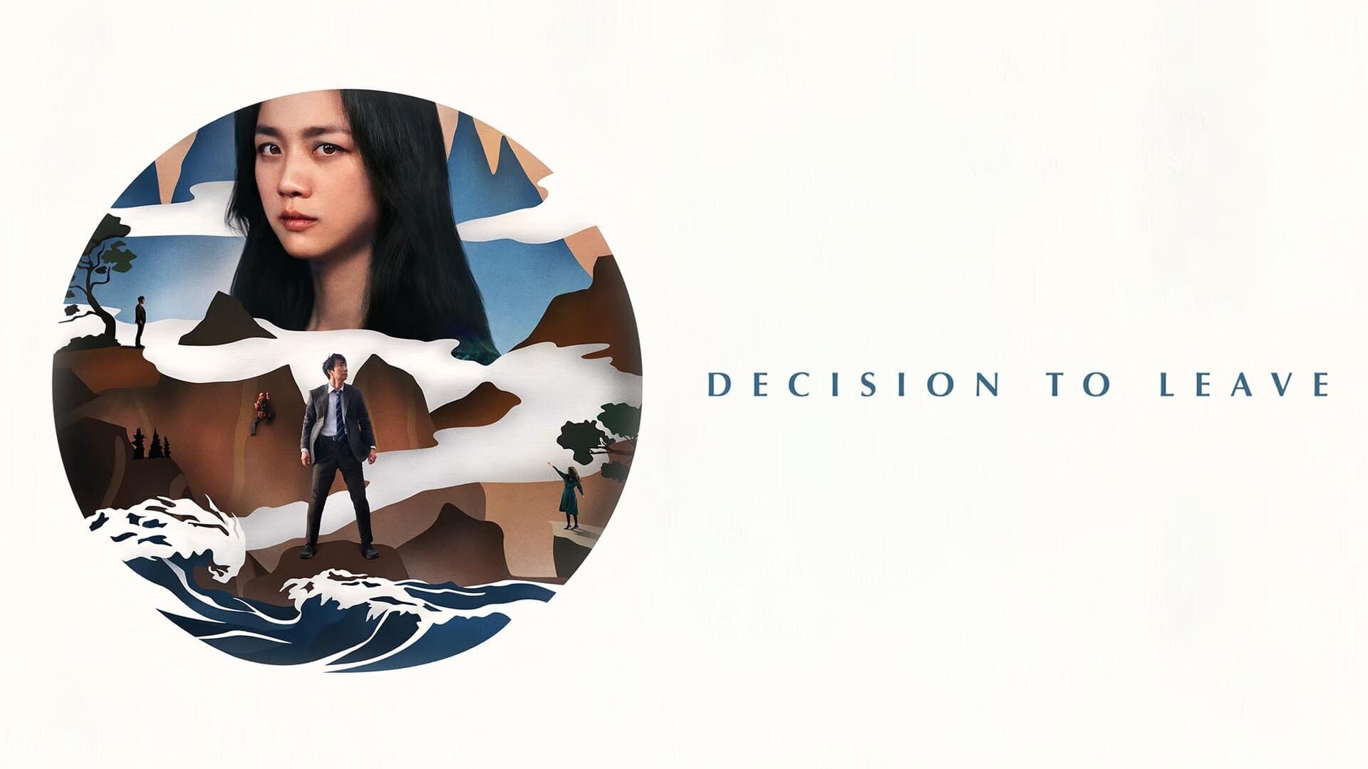 Decision to Leave