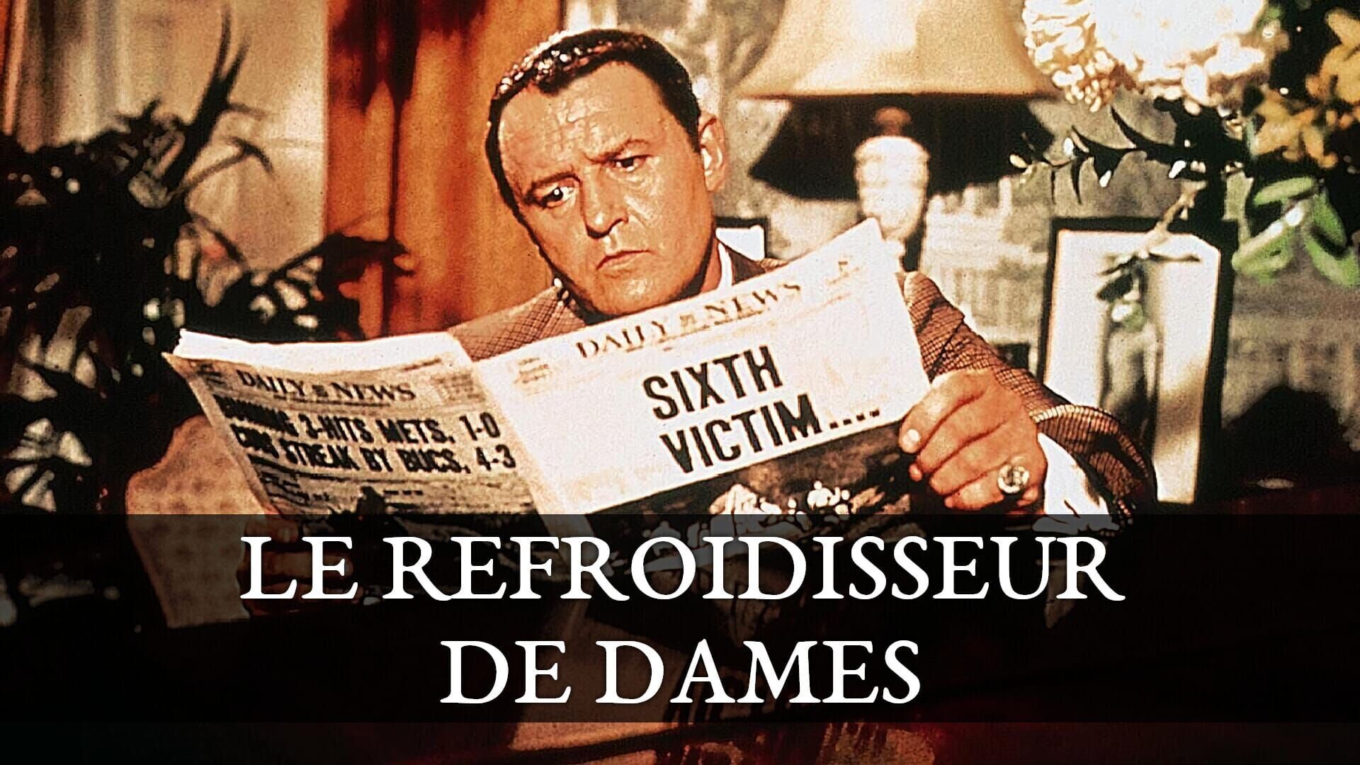 Le refroidisseur de dames