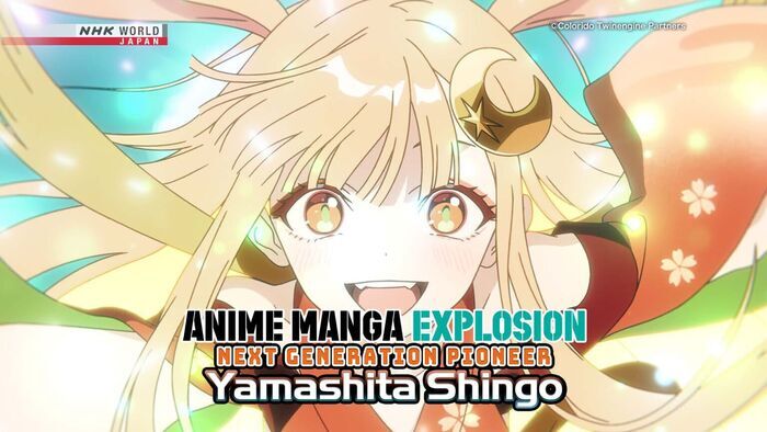 NEXT GENERATION PIONEER Yamashita Shingo