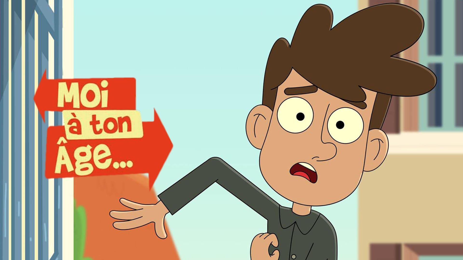 J'étais bien plus curieux !