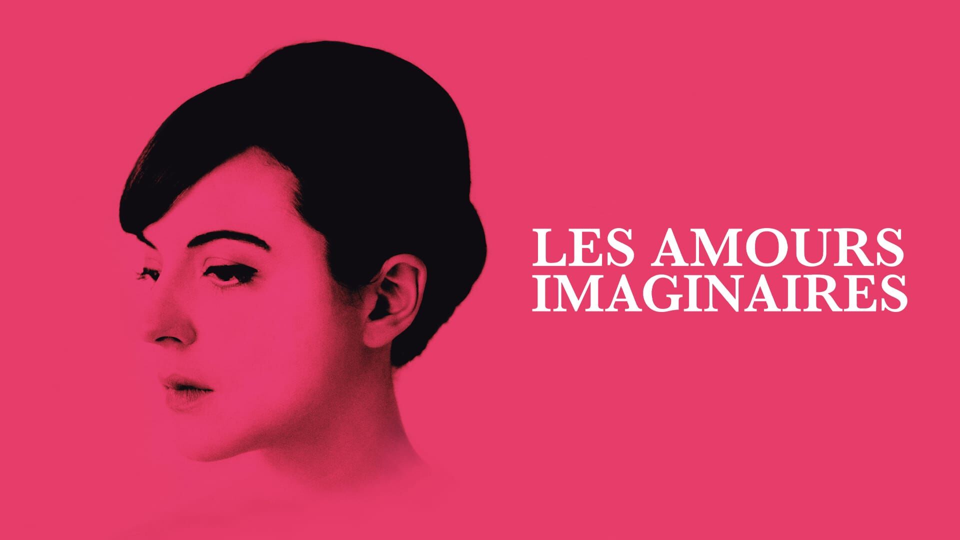Les amours imaginaires