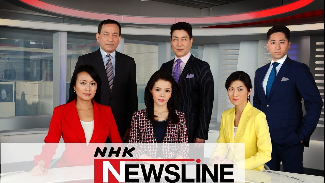 NHK NEWSLINE