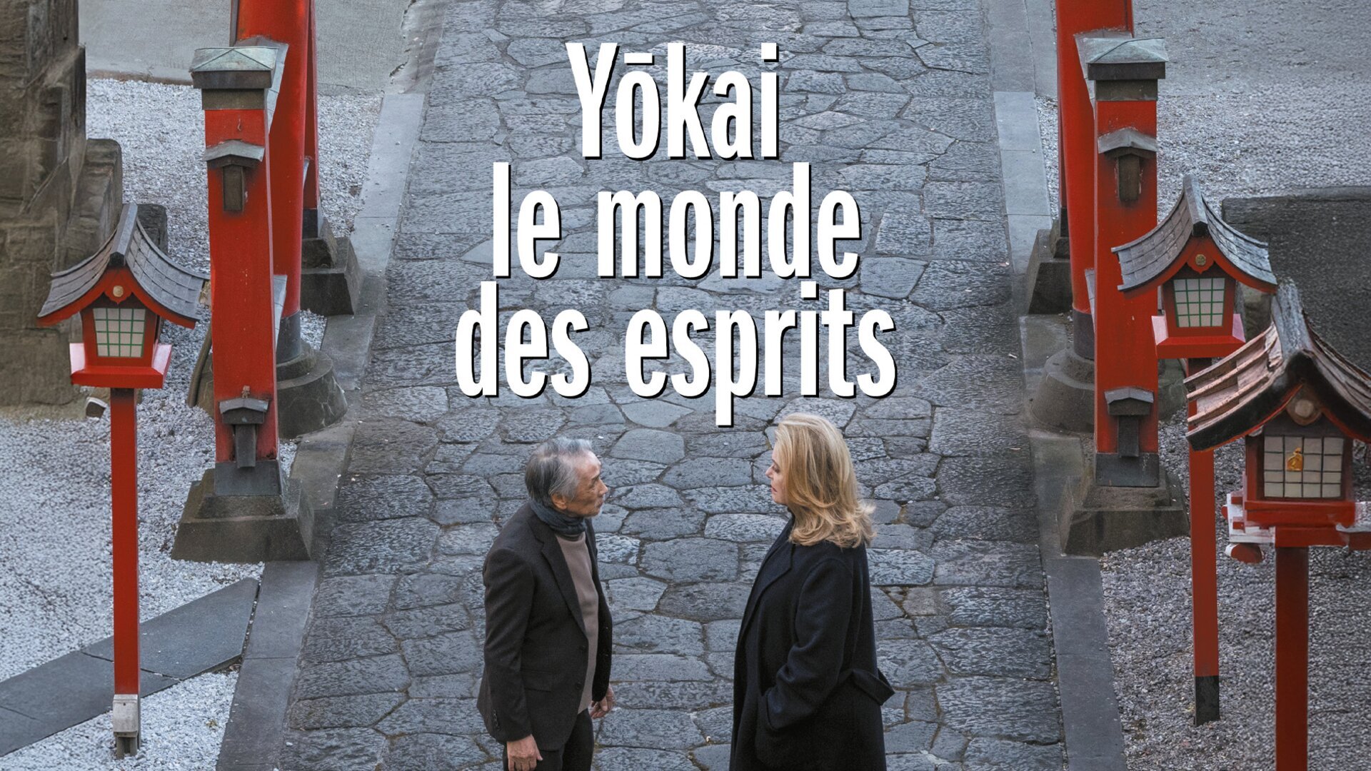 Yôkai : le monde des esprits