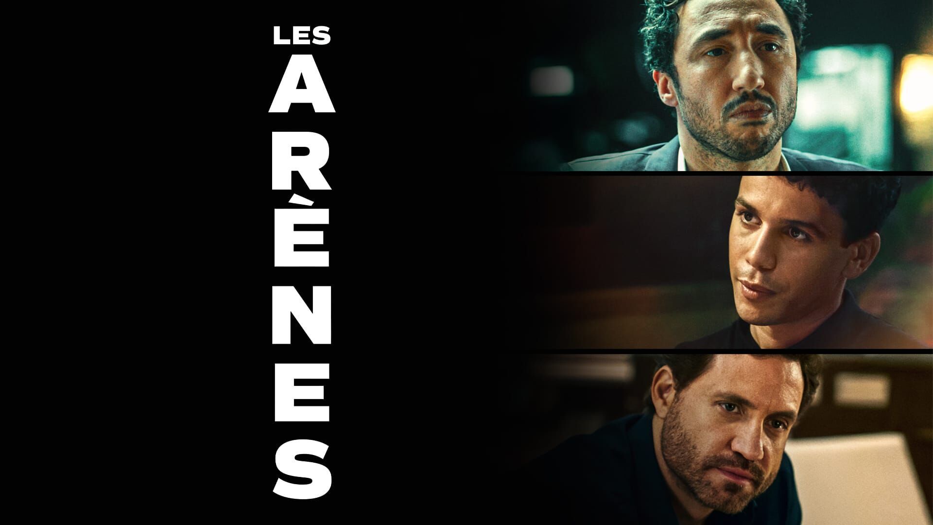 Les arènes