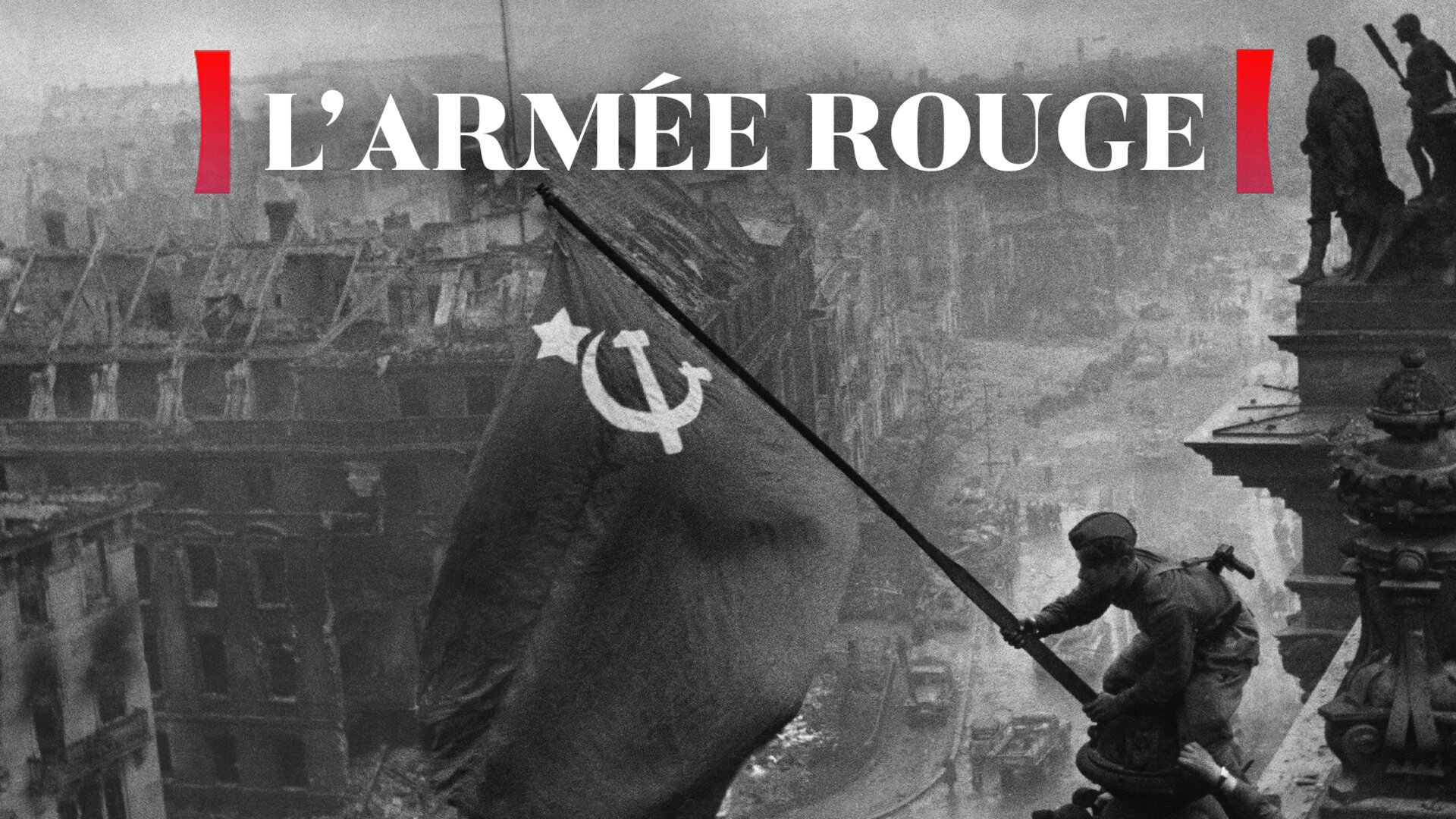 La guerre froide