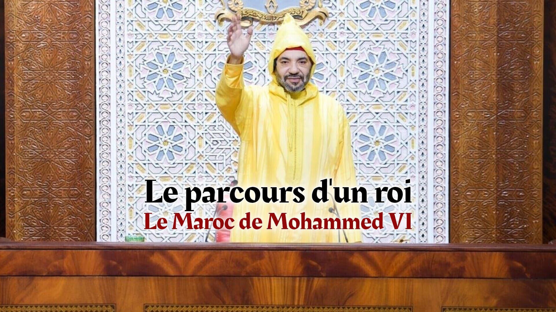 Le parcours d'un roi - Le Maroc de Mohammed VI