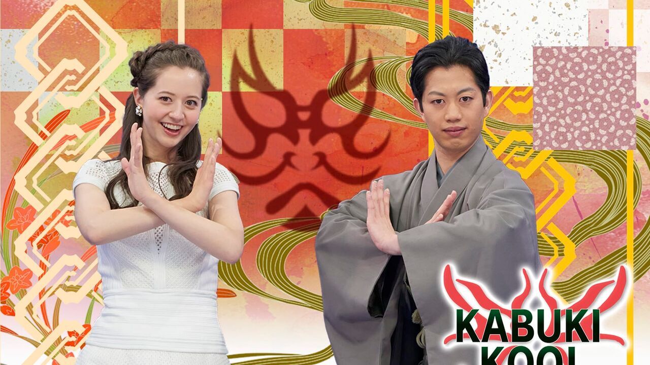Genpei Nunobiki no Taki: The White Cascade of the Genji Banner
