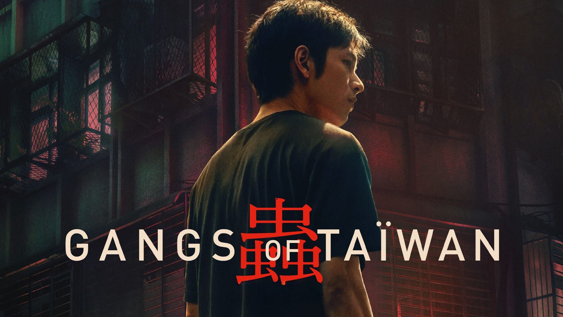Gangs of Taïwan
