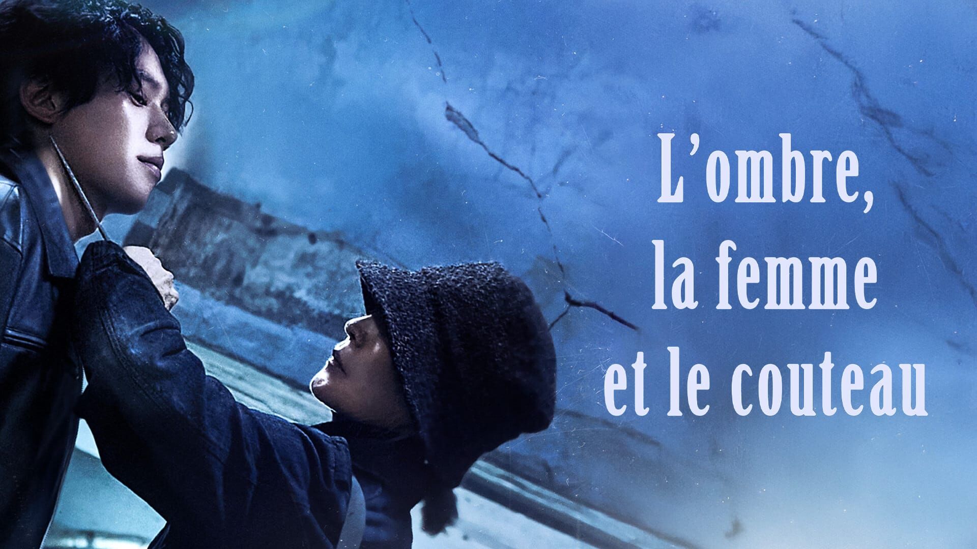 L'ombre, la femme et le couteau