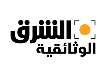 Asharq Documentary