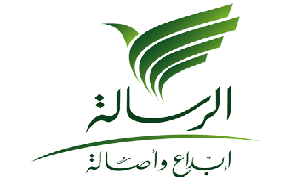 Al Resalah