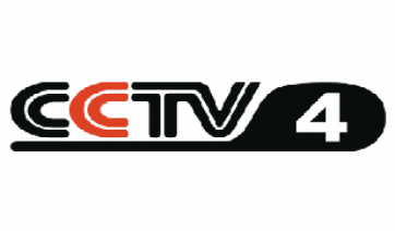 CCTV 4