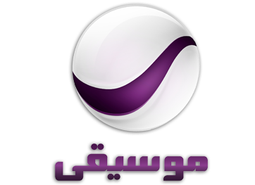 Rotana Moussica