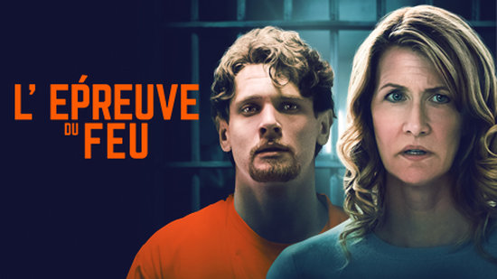 L'épreuve du feu
