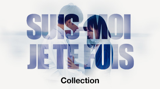 Collection Diptyque Kôji Fukada
