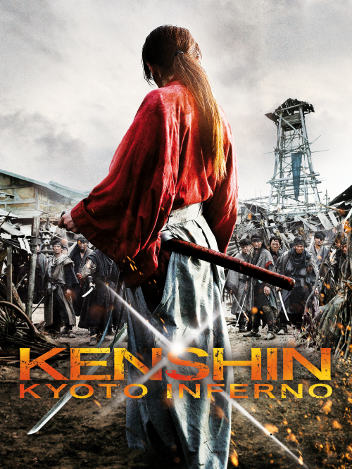 Kenshin - Kyoto inferno