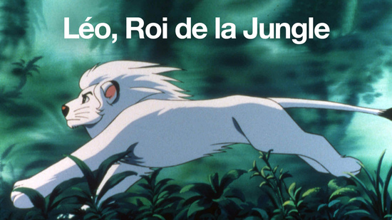 Léo roi de la jungle