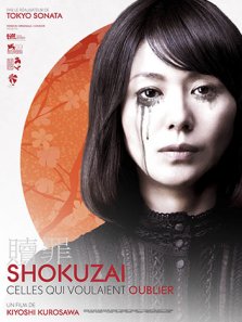 Shokuzai - Celles qui voulaient oublier