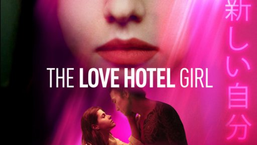 The love hotel girl