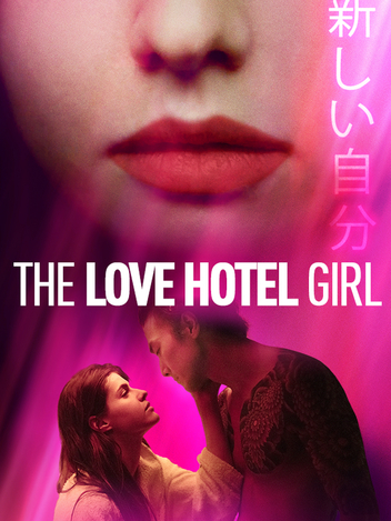 The love hotel girl