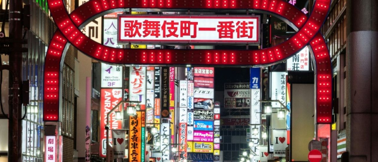 Tokyo: le quartier de Shinjuku va interdire plus de la moitié des locations de courte durée
