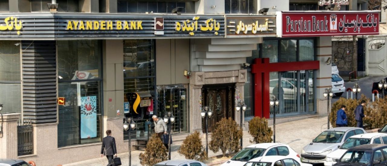 L'une des plus grandes banques privées d'Iran fait faillite L'une des plus grandes banques privées d'Iran fait faillite