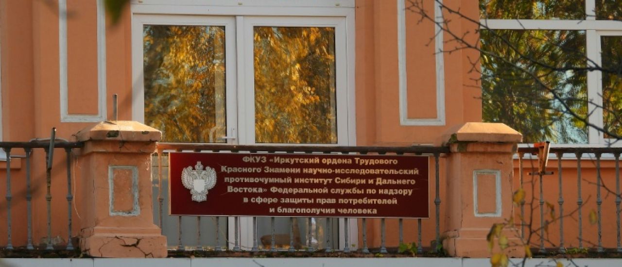 Soupçons de peste en Russie: ce que l'on sait